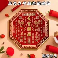 2026 New Style Kirin Heaven Official Blessing Acrylic Magnetic Refrigerator Stickers Home Decoration