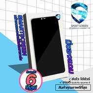 The Best ScreenExpress Delivery OPPO F1/F5/F7/F9/F11/F11PRO Screen (Genuine) Good Quality Fast Deliv