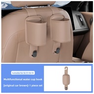 SKAWA | Dual-Function Car Cup Holder & Hook