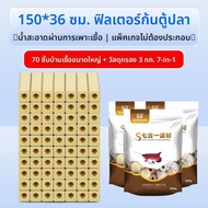 SUNSUN | SunSun Aquarium Filter Material Nitrogen Bacteria House Bottom Filter Fish Pond Turnover Bo