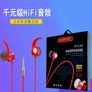 [First Use Re-Pay] In-ear Gaming Headset Gaming Gaming Headset sound Quality Mobile Phone Headset Ch