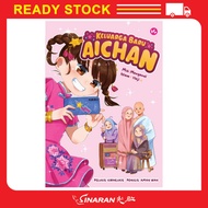[Komik Aichan] Keluarga Baru Aichan: Misi Mengenal Islam - Haji by Kirinlukis & Aman Wan