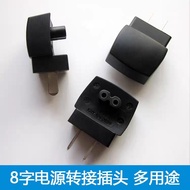 Figure 8 2 Hole Power Conversion Plug Laptop Adapter Travel Power Adapter CS2A 2B