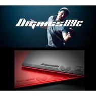 無所不漲~全新正品蝴蝶Butterfly Dignics 09C~D09C