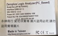 二手台灣制孕龍LAP-B(702000X)邏輯分析儀儀器(上電有反應但功能未測不知好壞當銷帳零件品