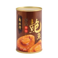 南北行 澳洲醬皇野生罐頭一頭鮑魚