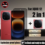 2 in 1 iQOO 12 Anti-spy Tempered Glass Privacy Screen Protector For VIVO iqoo 13 11 5G Anti-impact G