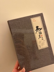 全新馬頭岩 武夷岩茶 肉桂茶葉禮盒