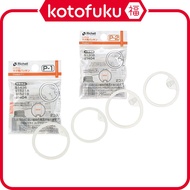 ［In stock］ RICHELL Aqulea Cup Series Straw Bottle Gasket Silicone Gasket Accessories (2 pieces) P-1 