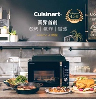 Cuisinart 美膳雅 17L三合一多功能微波氣炸烤箱(AMW-60TW)