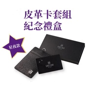 DREAM PLAZA icash2.0 Leather Card Set Collection Starry Night Taipei Uniform Times Department Store