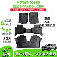 Suitable for 2024 Toyota Prado Land Cruiser LC250 car TPE floor mats and trunk mat