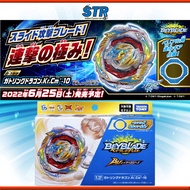 TAKARA TOMY Beyblade Burst B-199 Booster Gatling Dragon. Kr.Cm'-10