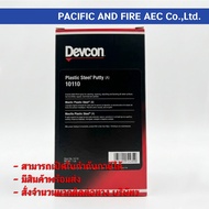 Devcon Epoxy Repair Putty Plastic Steel A Model 10110