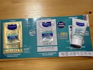 包平郵！Mustela Stelatopia 嬰兒護膚套裝 (沐浴油+補脂膏）