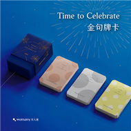 2024 Time to Celebrate 金句牌卡【女人迷商號 Womany Shop】 (新品)