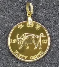 1997年回歸香港伍毫(牛年)鍍18K金(包純銀925鍍18K金吊咀)送禮佳品，包本港平郵。