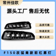 Applicable15-20Style F150Fog Lights Modified to Raptor Style Front Bumper Fog Lights F150Front Bumpe