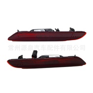 Suitable for Bmw X4 G02 M F98 Rear bumper reflector Rear Bumper Reflector Rear Fog Light Reflector