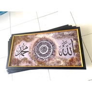 Printed Calligraphy plus Frame with size: 50cm x 100cm