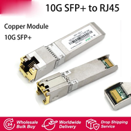 10G SFP + RJ45โมดูลทองแดง10Gb SFP RJ45 SFP Module Transceivers SFP +-T 10GBase-T ทองแดง SFP 30M สำหร