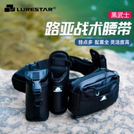 [Lure Find Mingge] Pin Fishing LURESTAR Lure Tactical Belt 4-Piece Set Bag Rod
