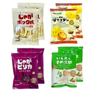 [Hokkaido Exclusive] Calbee Jaga Pokkuru, Potekotan, Imota and Mamejiro, and Jaga Pirika Souvenir A