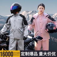 rain coat motorcycle rain coat rain coat motorcycle waterproof Raincoat Split Men Raincoat Rider Ded