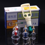 Kangzhuci Cupping Household Exhaust Vacuum Cupping Set Cupping Cupping
