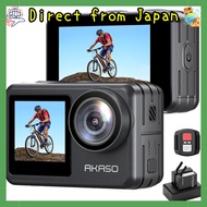 AKASO Brave 7 LE Action Camera 4K 20MP Six-axis Image Stabilization Dual Color Screen Touch Panel Ti