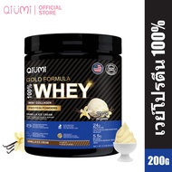 QiuMi Whey Protein Isolate เวย์โปรตีนผงสำหรับผู้ชายและผู้หญิง เวย์โปรตีนไอโซเลต รสวานิลลา 200G