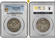 雲南省造宣统元寶庫平三錢六分 PCGS:XF40