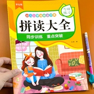 Bộ Luyện Tập Chữ Cái Tiếng Trung Quốc Cho Học Sinh Tiểu Học Hanyu Pinyin Luyện Tập Bốn Âm Tiết Sách