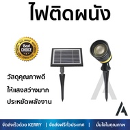 ลดพิเศษ Solar Cell ไฟสนาม ไฟตกแต่งสวน ไฟส่องต้นไม้Solar 9P-A0249 1W LUMAX CSBK  LUMAX  9P-A0249 สว่า