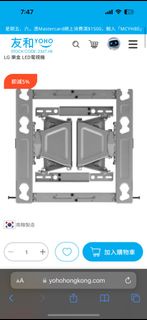 掛牆安裝 活動架 OLW480 電視機活動式掛牆架