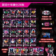 [ks1099.my] Kamen Rider decade card Linkable Emperor Rider Magenta Belt DX NEO Haitung Final Form Ho