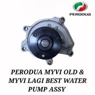 ORIGINAL PERODUA GENIUNE MYVI & LAGI BEST WATER PUMP ASSY SET