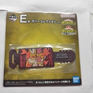 BANDAI - 一番賞 我的英雄學院 正義的形式 E賞 橡膠系列 NO.4 理線帶 奮進人