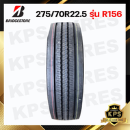 275/70R22.5 16PR ยี่ห้อ Bridgestone รุ่น R156 ยางรถบรรทุกเรเดียล