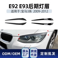 Suitable for bmw bmw 3 Series e92 e93 LCI 29-12 Headlight Eyebrow Car Sticker Modification Parts
