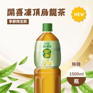 開喜-凍頂烏龍茶無糖款 1500mlX12入/箱