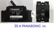 เบรกเกอร์พานาโซนิค PANASONIC 10A 15A 20A 30A 40A ชนิด HB 2P รุ่น BS1110YT BS1114YT Safety Breaker พา