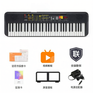 Yamaha | Beginner-friendly Entertainment Electronic Keyboard 61 Keys