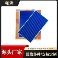 Serasi dengan Penapis Penyaman Udara NIO ET5 2022-2023 Penapis Penyaman Udara NIO ET5T