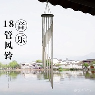 Baby Antique Balcony Living Room Outdoor Pendant Healing Style Wind Chimes 18 Tube Ornaments Jingle 