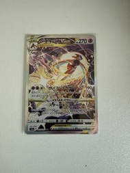 Deoxys VSTAR 223/172 SAR 天地萬物VSTAR card