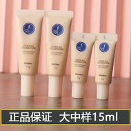 Mistine Mistine Blue Shield Liquid Foundation Medium Sample 15ml Oil Control Concealer Long-Lasting 