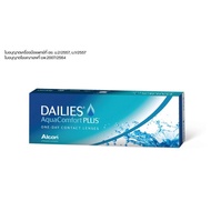 [หมดอายุ: 03-05/2569] Alcon Dailies Aqua Comfort Plus รายวัน คอนแทคเลนส์ใส   (ค่าสายตา-0.5 ถึง -10)