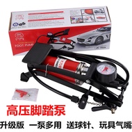 Foot-high pressure air pump electric pump car motorcycle car air pump bike pump