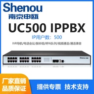 Shen 500-Door IPPBX Soft Exchange Enterprise Telephone Switch SIP Relay Gateway VoIP Fusion Communic